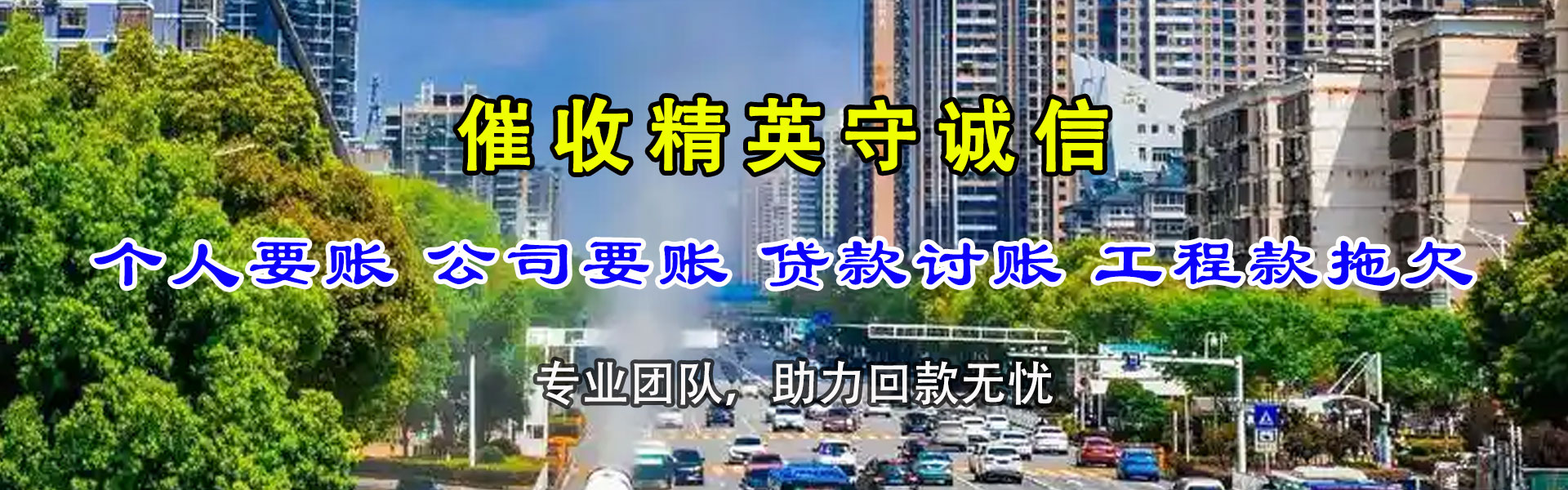 信宜清数公司